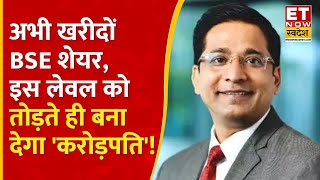 BSE Limited Share: Rajesh Palviya का BSE पर बुलिश नजरिया, इन लेवल पर करें अमीर बनने की तैयारी