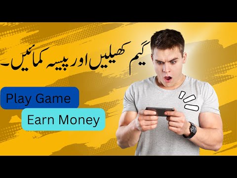 Play game and earn money in Urdu/Hindi