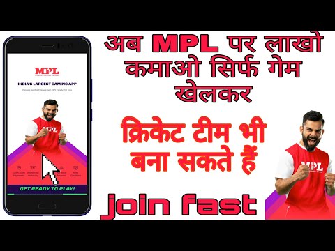 Best gaming earning apps india//बेस्ट गेमिंग एप्स#mpl #viratkohli #rohitsharma  #attechworld#earn