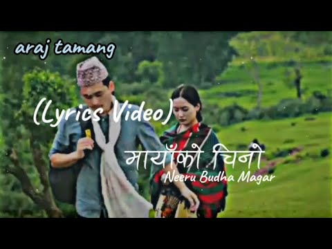 Mayako Chino (मायाँको चिनो) Nepali Cover Song||Neeru Budha Magar|| Lyrics Video #nepalisong #Lyrics