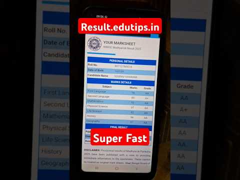 LIVE Madhyamik Result 2025 ✅️ চেক করো তোমার রেজাল্ট 💯#MadhyamikResult2025 #WBBSE