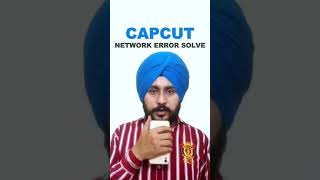 Capcut Network Error Solve... Vpn Software - Turbo Vpn  #graphicdesign #capcut #vpn #videoediting