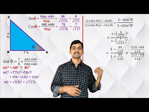 Trigonometry Exercise 1 (AP/TS/CBSE Class10 Mathematics)