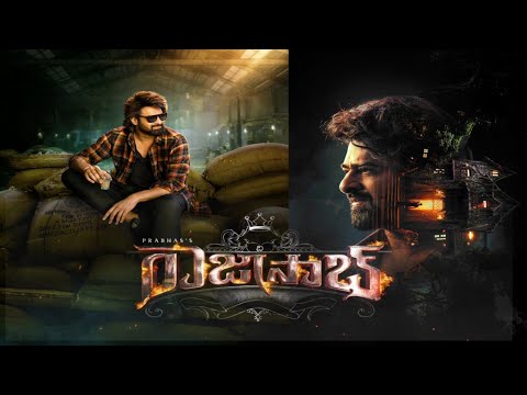 The Raja Saab Trailer (Telugu) | Prabhas | Maruthi| Thaman | TG Vishwa Prasad | Releasing Jan 9,2026