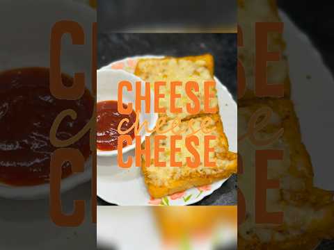 Cheesy Garlic Bread❤😋😋Easy and Simple Recipe😍#liveitlife#trendingshorts#food#goodlife#cheeselover