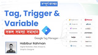 Google Tag Manager (GTM): Tags, Triggers, & Variables Explained! | GTM Beginners Guide in Bangla
