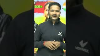 Mukesh sir #upboardexam2025 #education#bharatkaonlineschool#upboardvidyakul#physics #vidyakulclasses
