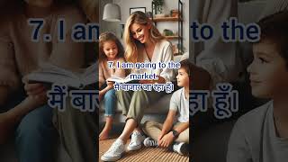 Daily use english sentences and their meaning #shorts #languagelearning #language #languages