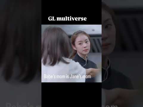 GL MultiUniverse is real. #ginj #ginnynatnicha