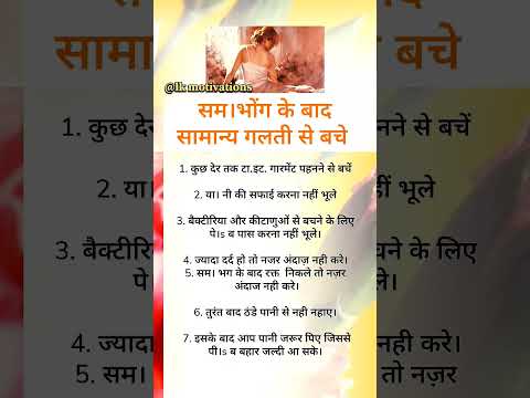 #motivation #vastu #motivational #vastutips #suvichar