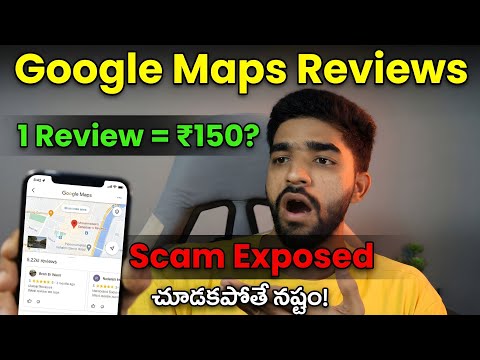 Google Maps Reviews Scam 2025 Explained In Telugu