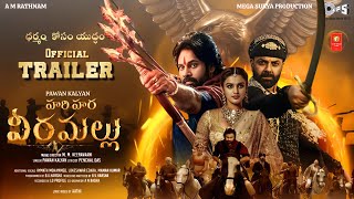 Hari Hara Veera Mallu Part-1 Official Trailer |PSPK| Nidhhi |MM Keeravaani  AM Rathnam