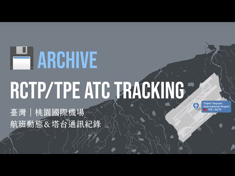 💾 RCTP/TPE ATC Tracking | 2025-04-07 11:30-23:00