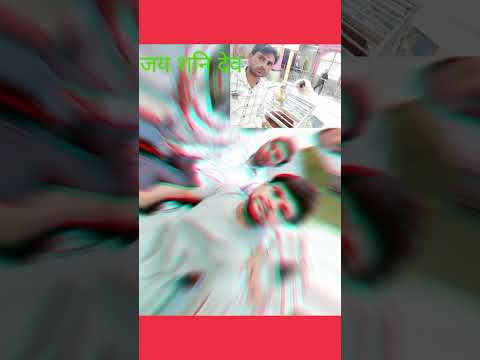 जय शनि देव #viral #song #whatsapp #स्टेटस