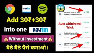 BEST EARNING APPS FOR ANDROID 2020| EARN MONEY ONLINE | MAKE MONEY ONLINE