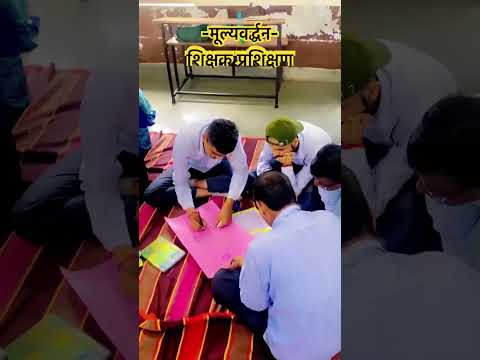 Teacher Training on Value Education #mulyavardhan #valueeducation #dadranagarhaveli #primaryschool