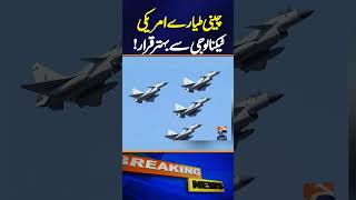 Massive Blow to U.S. Defense: Chinese Fighter Jets Outperform American Tech! | Geo News