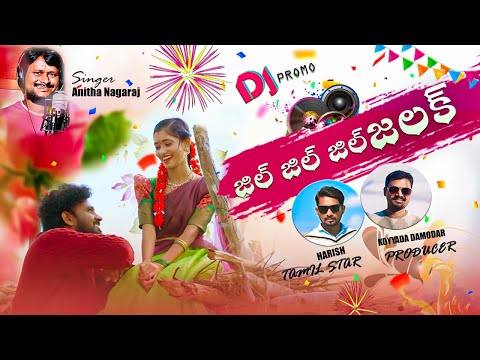 JIL JIL JIL JALAK NEW DJ SONG PROMO//HARISH TAMILSTAR FOLKS//