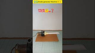 How to Run a Smoke Producer Machine | Smoke Generator  #experiment #diy #shorts #viral