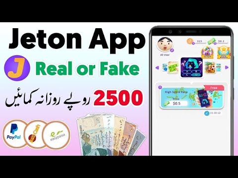 Jeton app say pasy kasy kamaen||How to earn money in jeton app||#Nttechtips #earn_money