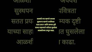 आळशीपणा #music #workchillout #chillworkmusic #youtubeshorts #youtube #shorts