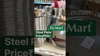 🔥😨Dmart Latest Offers | Dmart  Steel Plate Price ₹59/- ONLY #shorts #dmartkitchenproducts #dmart