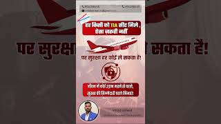 समस्यासमाधान Problem Solution #planning #insurance #motivation #retirement #cover #vinodtatiwal #LIC