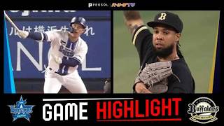 2026年5月28日 横浜DeNA対オリックス 試合ハイライト