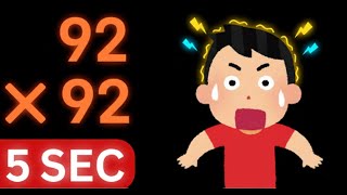 How to Calculate Faster than a Calculator | 3 Genius Math Tricks