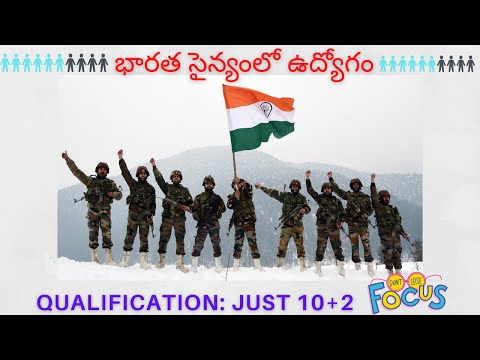 Indian Army Recruitment 2021 (Soldier Clerk) - Last Date 27 June| Qualification 10+2