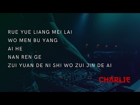 MANYAO TERBARU 2025 MIXTAPE BY: DJCHARLIE