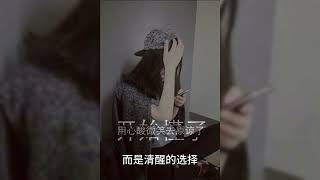 丈夫出轨，如何疗愈自己的心理创伤