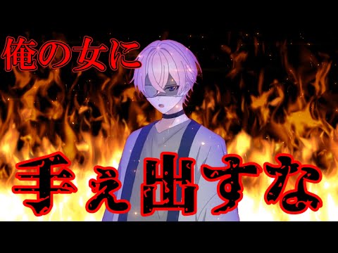【ゆっくり茶番劇】隻眼の少年#3「俺の女に手ぇだすな。」