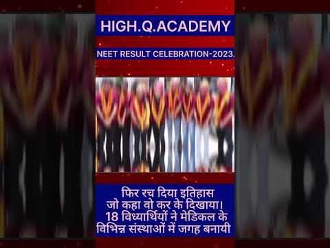 फिर रच दिया इतिहास जो कहा कर के दिखाया |