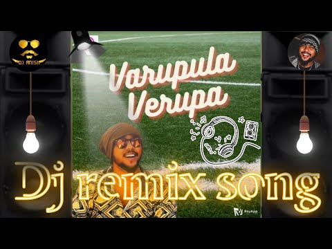varupula verupa dj song| gana song remix| dj anish| gana achu| #trending #dj_anish #ganasong