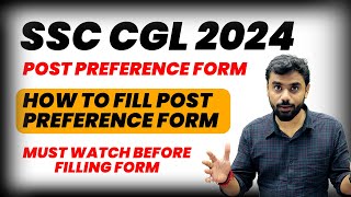 🔥SSC CGL 2024 POST PREFERENCE FORM कैसे भरे🔥 ? || FT. ADITYA RANJAN SIR #ssccgl #cgl2024