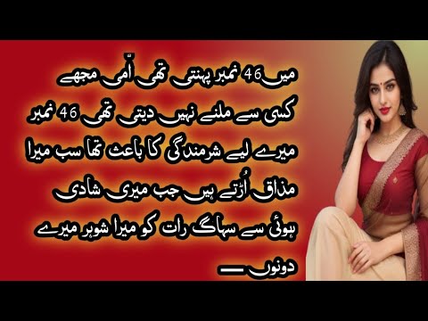 Heart touching Moral story|| Moral Story Voice 