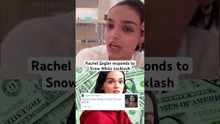 Rachel Zegler responds to Snow White backlash #snowwhite