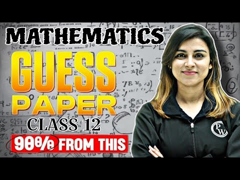 MP Board Class 12 Mathematics Important Questions 2025. Class 12 Maths imp 2025.