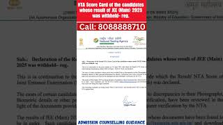NTA Score Card of the candidates whose result of JEE Main 2025 was withheld#engineeringentranceexam