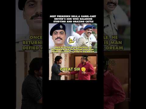 Oka Varganiki inspiration avutharu sir #police#ips#inspiration#indianpolice #ipsofficer#motivation