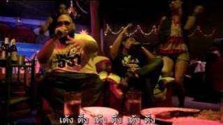 Openmm com มิวสิควีดีโอเพลง เด้ง ost สาระแนสิบล้อ