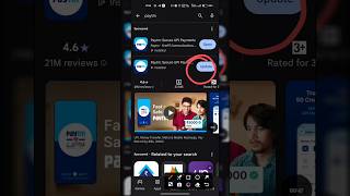 App Me New Features | App Me New Update | App Update Kaise kare | App Update #shorts #youtubeshorts