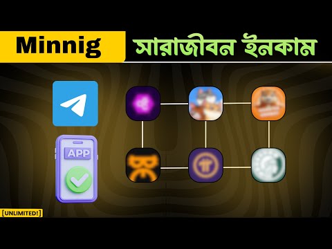 ⛏️ Mining করে সারাজীবন ইনকাম! Mining Update 2025 - Life Time Income 💰