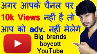 No Ads on YouTube Videos- WHY?
