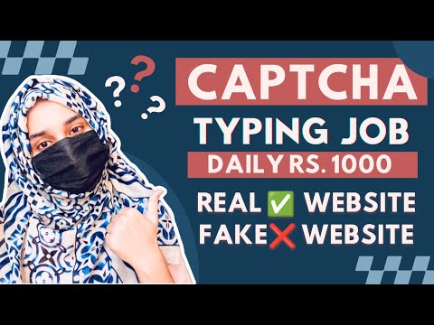 Captcha Typing Jobs | Typing Jobs From Home | Captcha Typing Job in Mobile | Online Typing Jobs