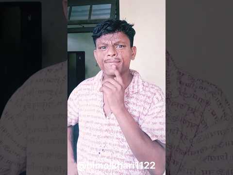 "Love Life Barbad 😜Gora Pan Ka Abhisap🤣 | #TrendingFunnyShorts #Shorts #LoveStory