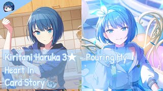 [Project Sekai] Kiritani Haruka 3★ - Pouring My Heart In (Card Story)