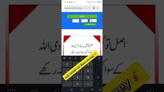 Ads dekho or psy kmao #earnmoney #adswatching #subscribetomychannel #viralvideo #homeearning