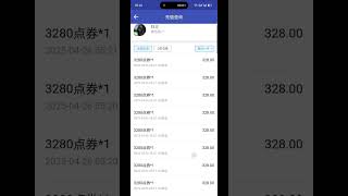 点券Q币【端游手游】王者荣耀 和平精英 DNF手游无畏契约 枪战王者腾讯系列游戏长期招合作伙伴 口嗨勿扰⚠️⚠️需要开台子的来滴滴⚠️ #代充 #游戏 #王者荣耀 #熱門 #手机游戏 #无畏契约